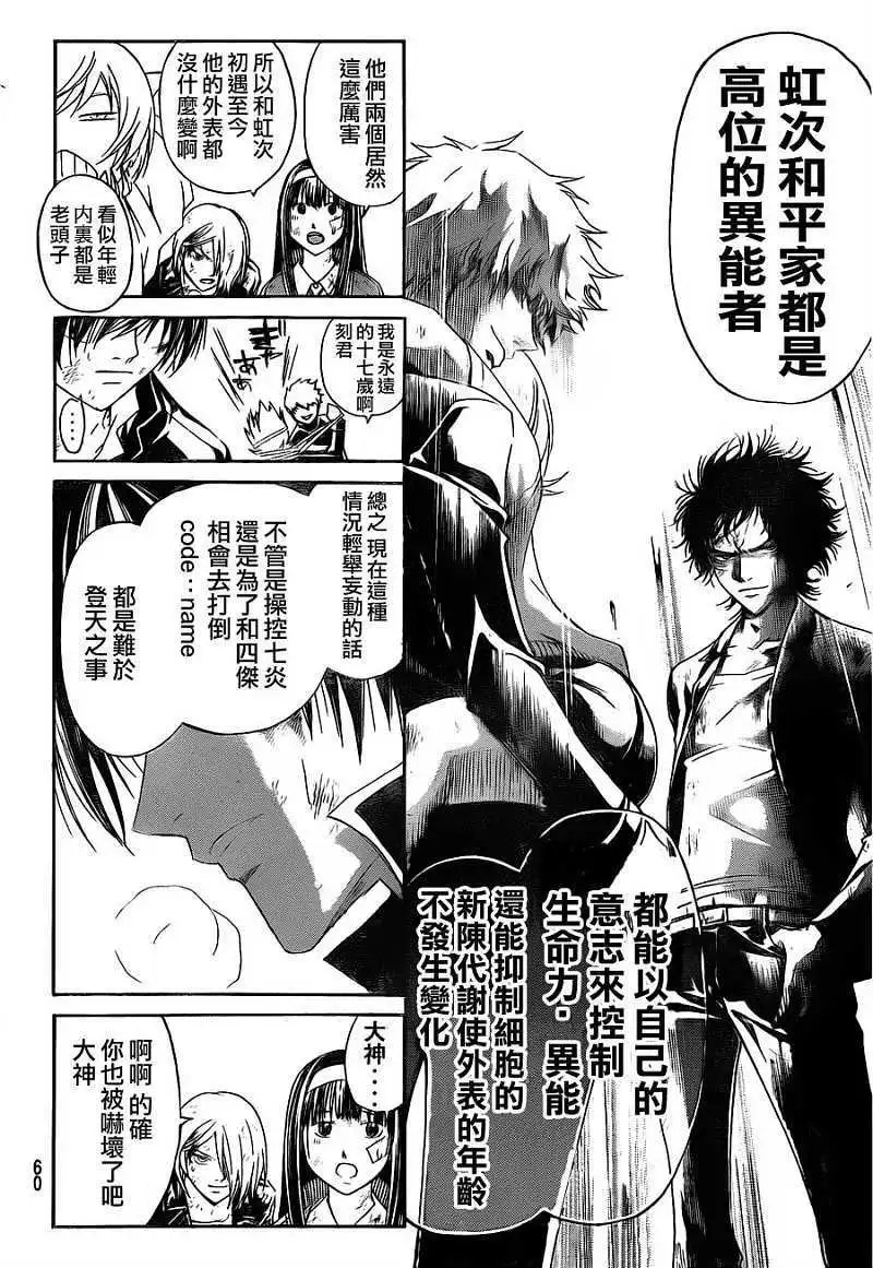 第145回