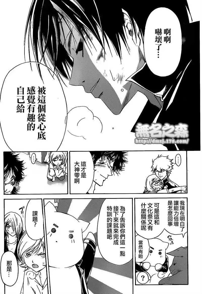 第145回