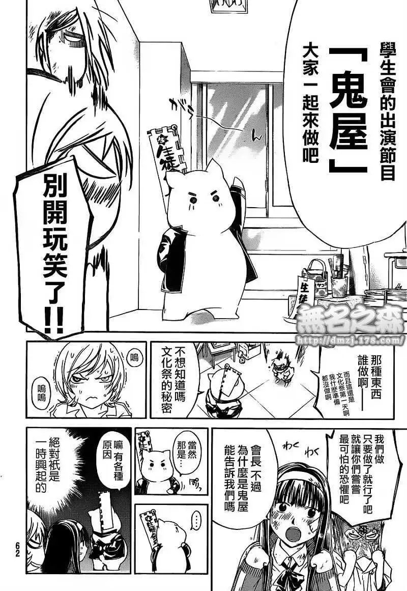 第145回