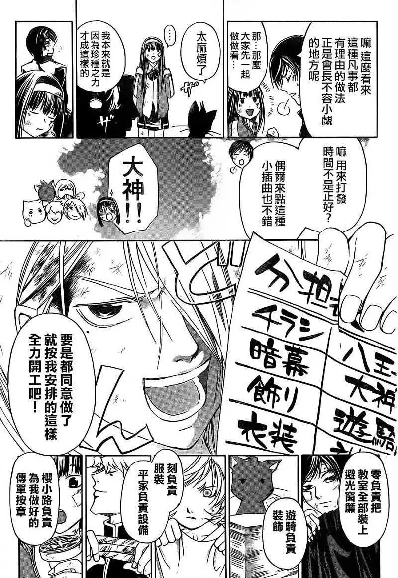 第145回