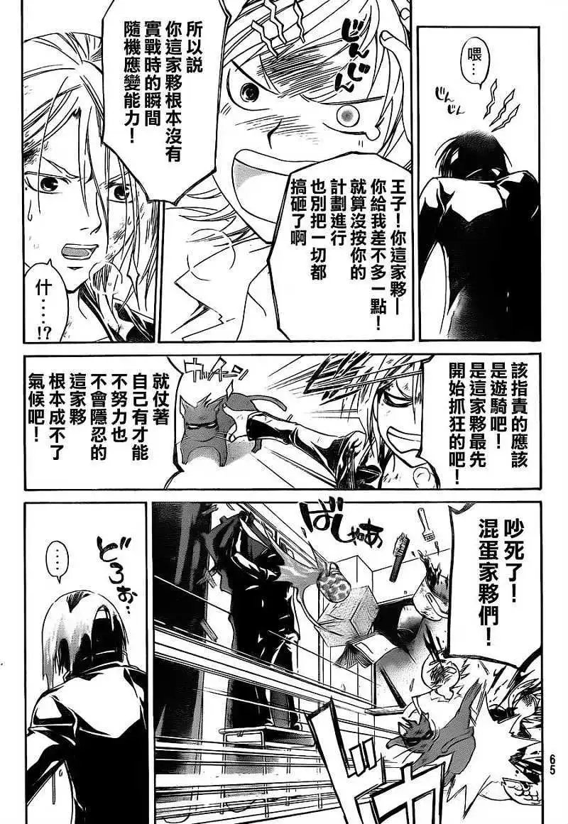 第145回