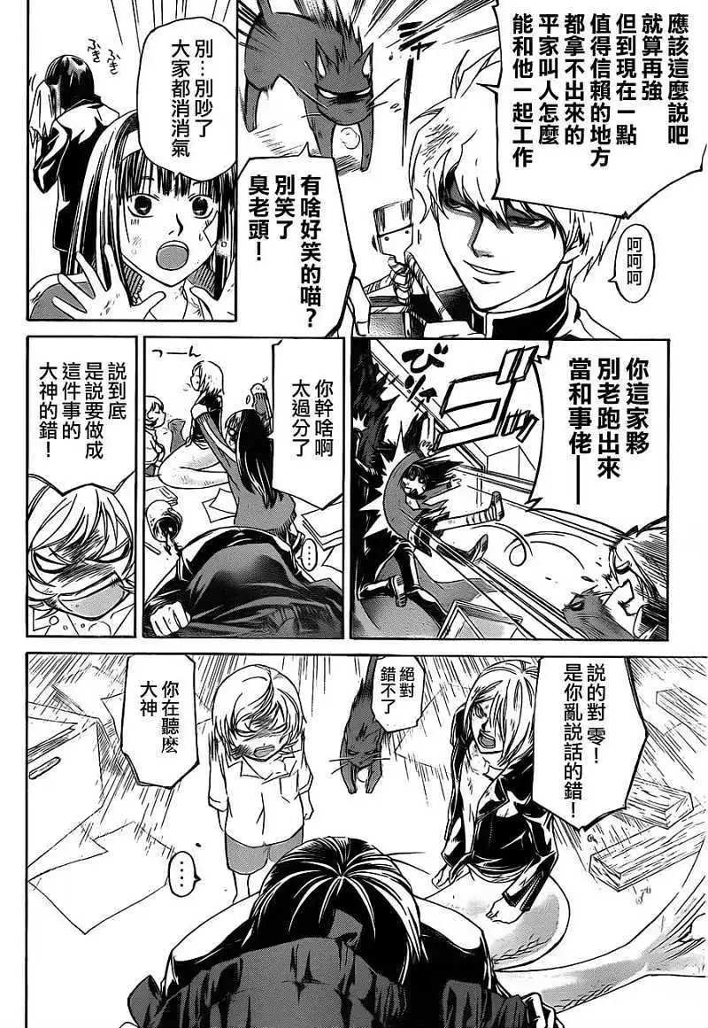 第145回