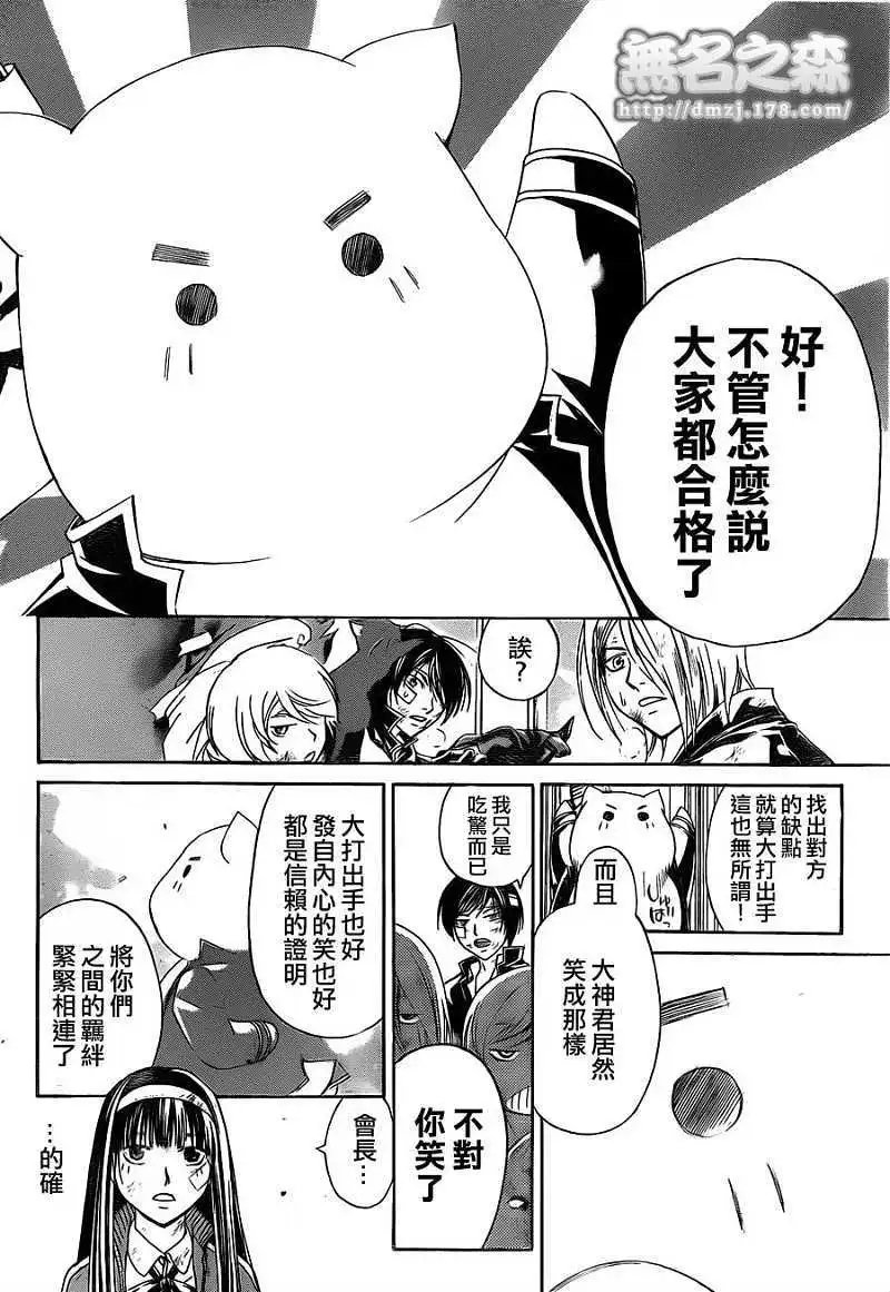 第145回