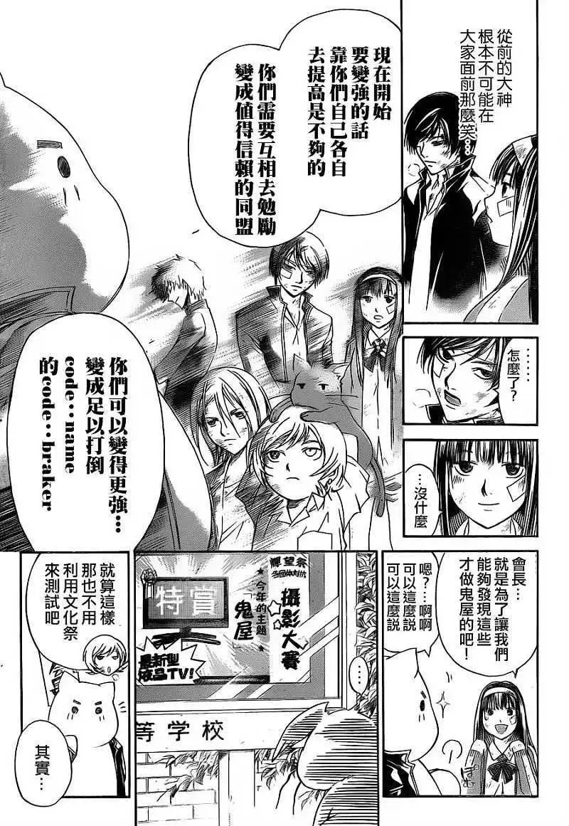 第145回