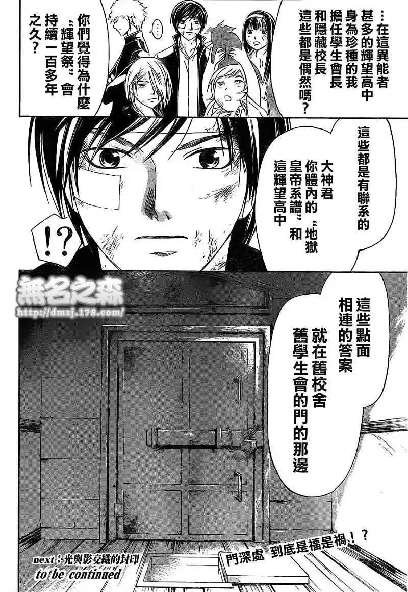 第145回
