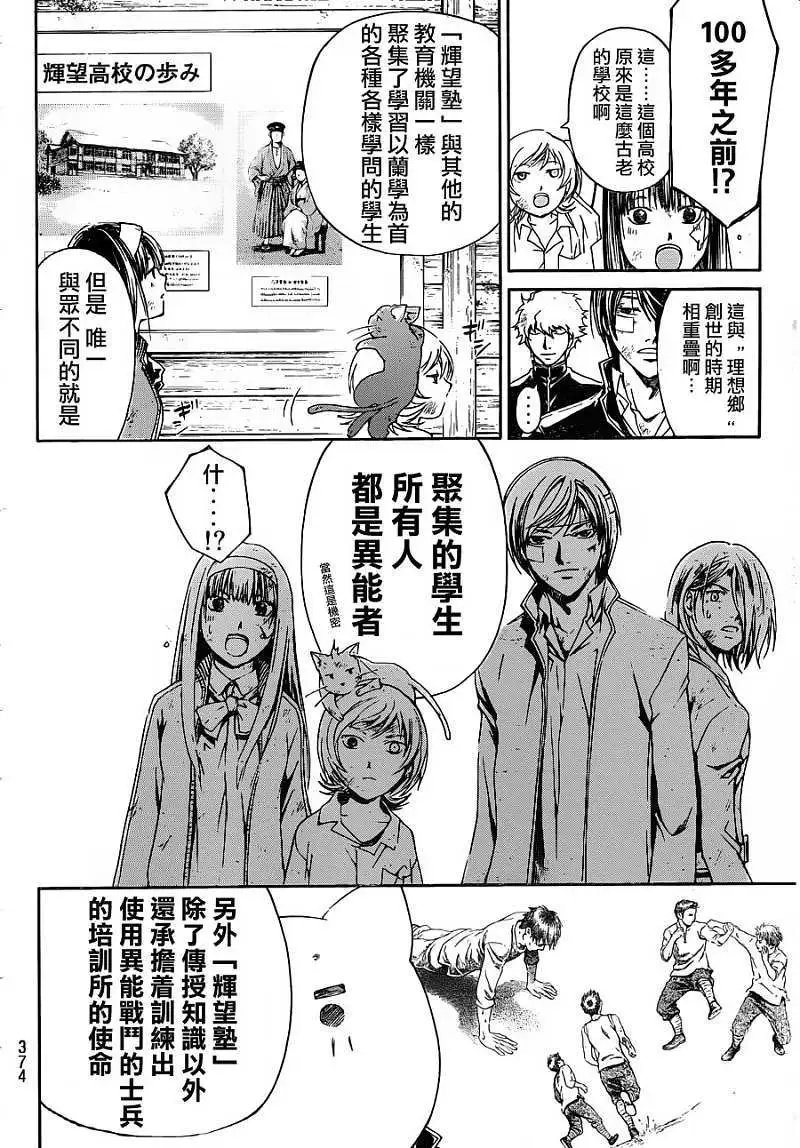 第146回
