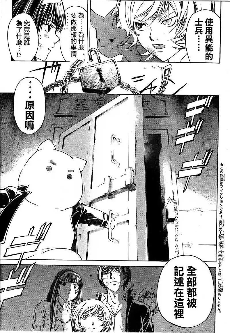 第146回
