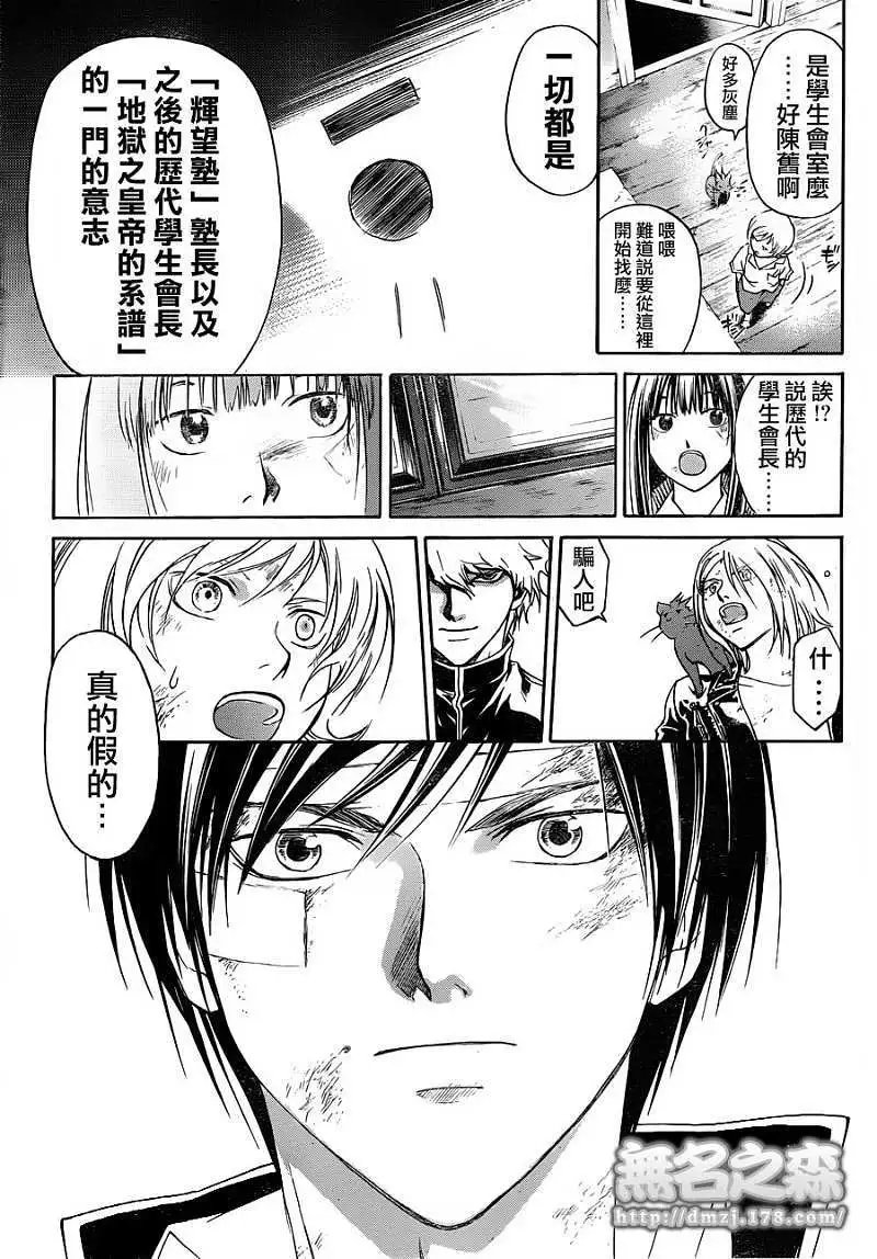 第146回