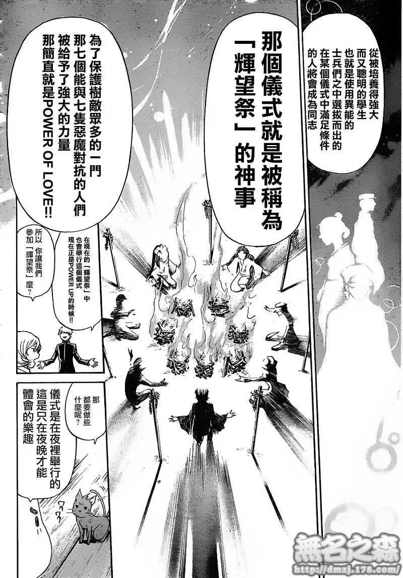 第146回