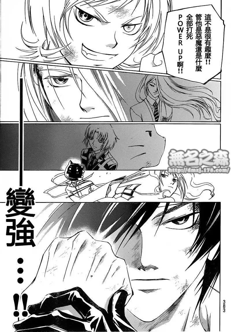 第146回