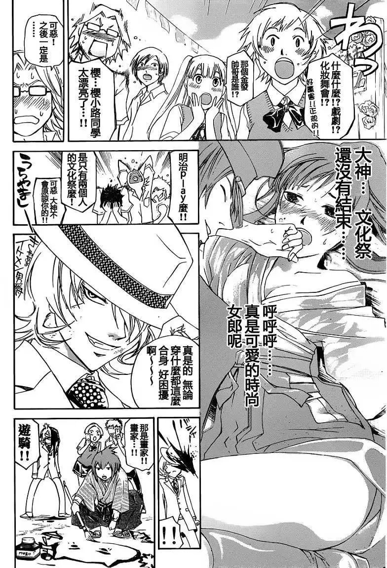 第146回
