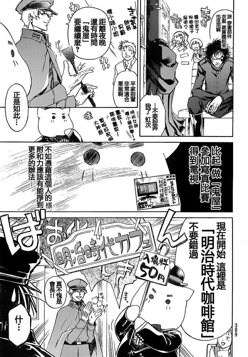 第146回