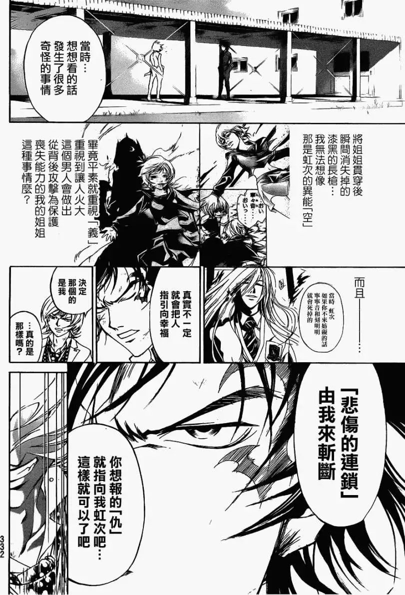 第147回