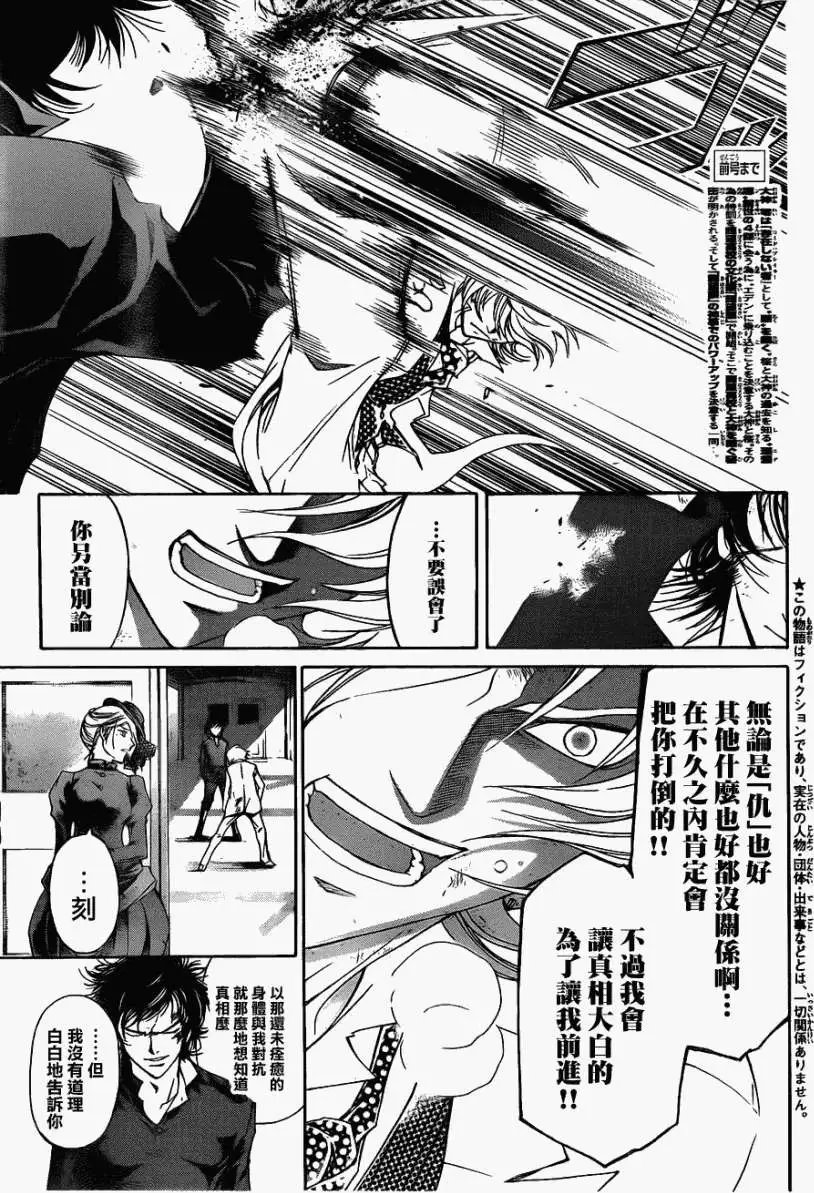 第147回