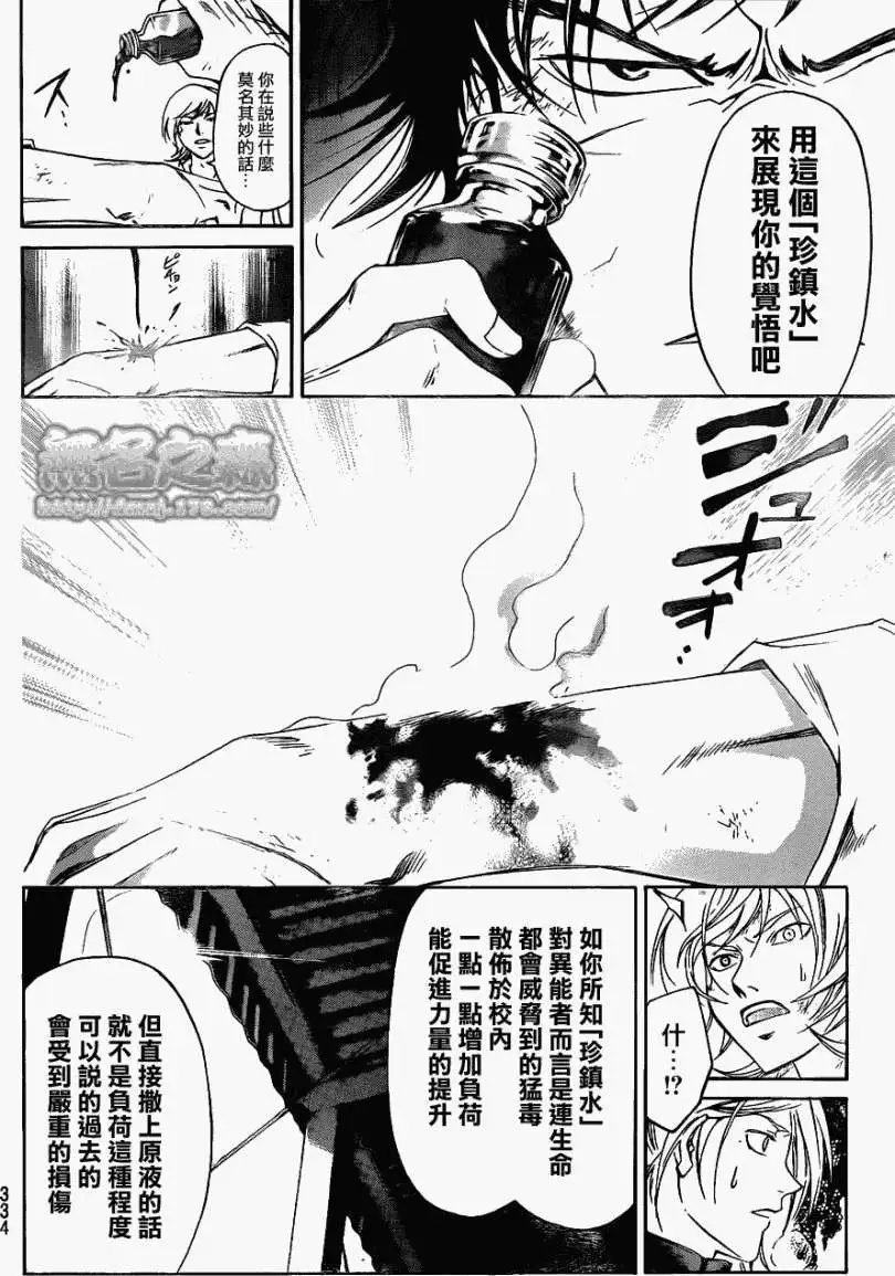 第147回