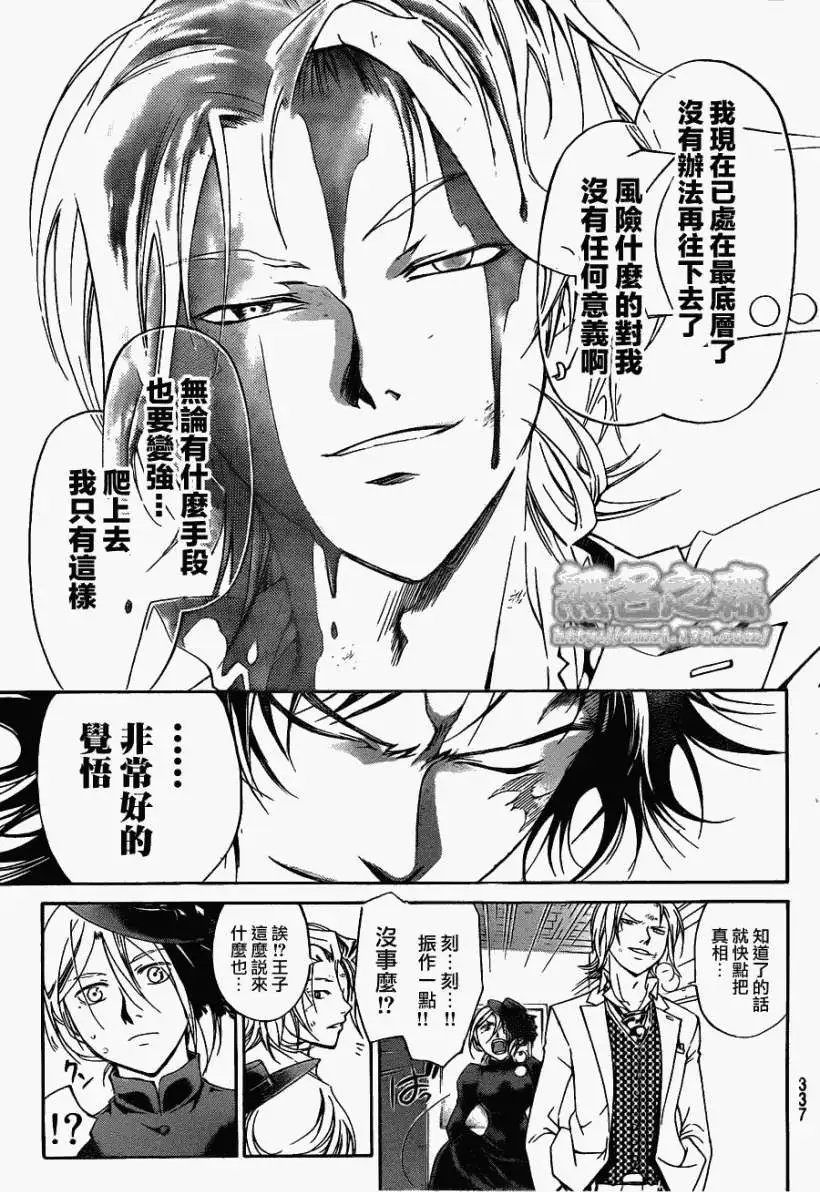 第147回
