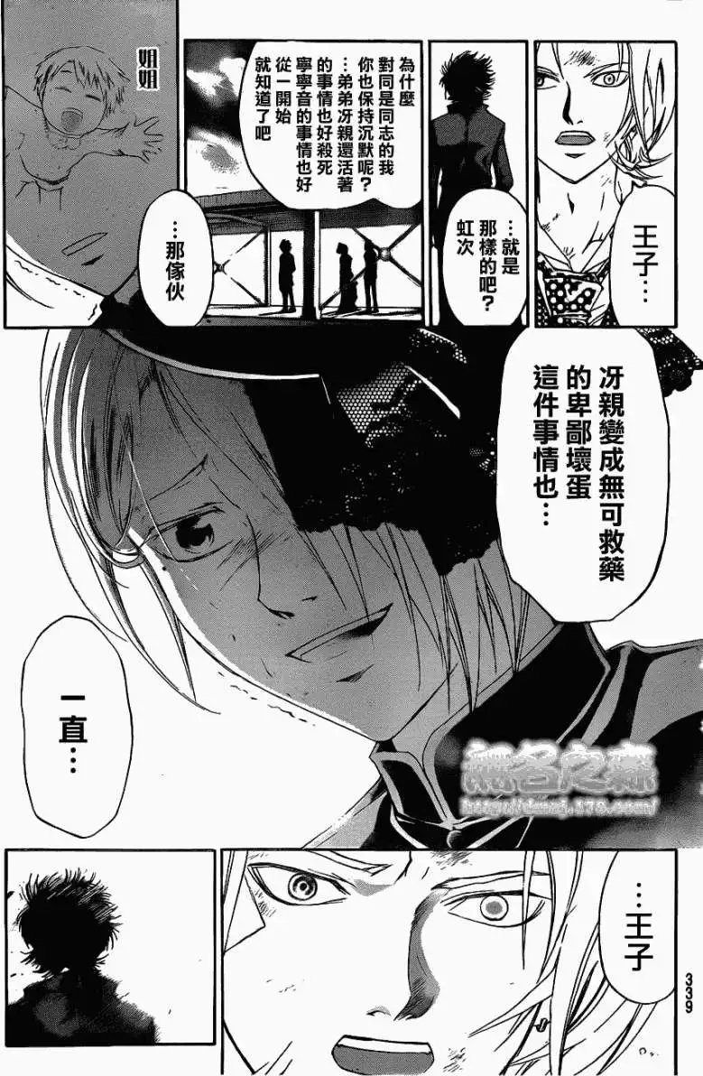 第147回