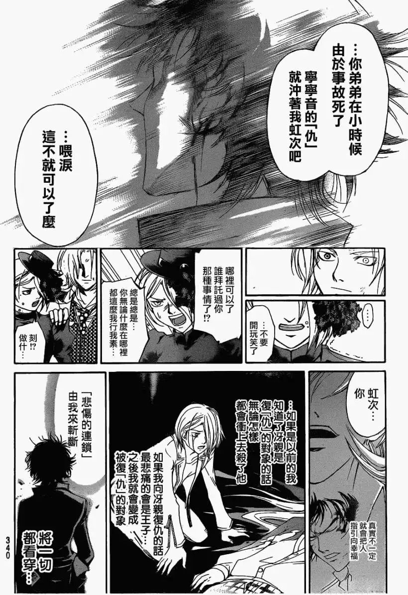第147回