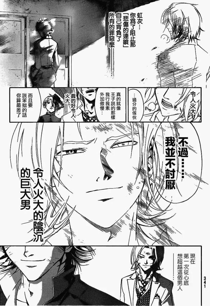 第147回