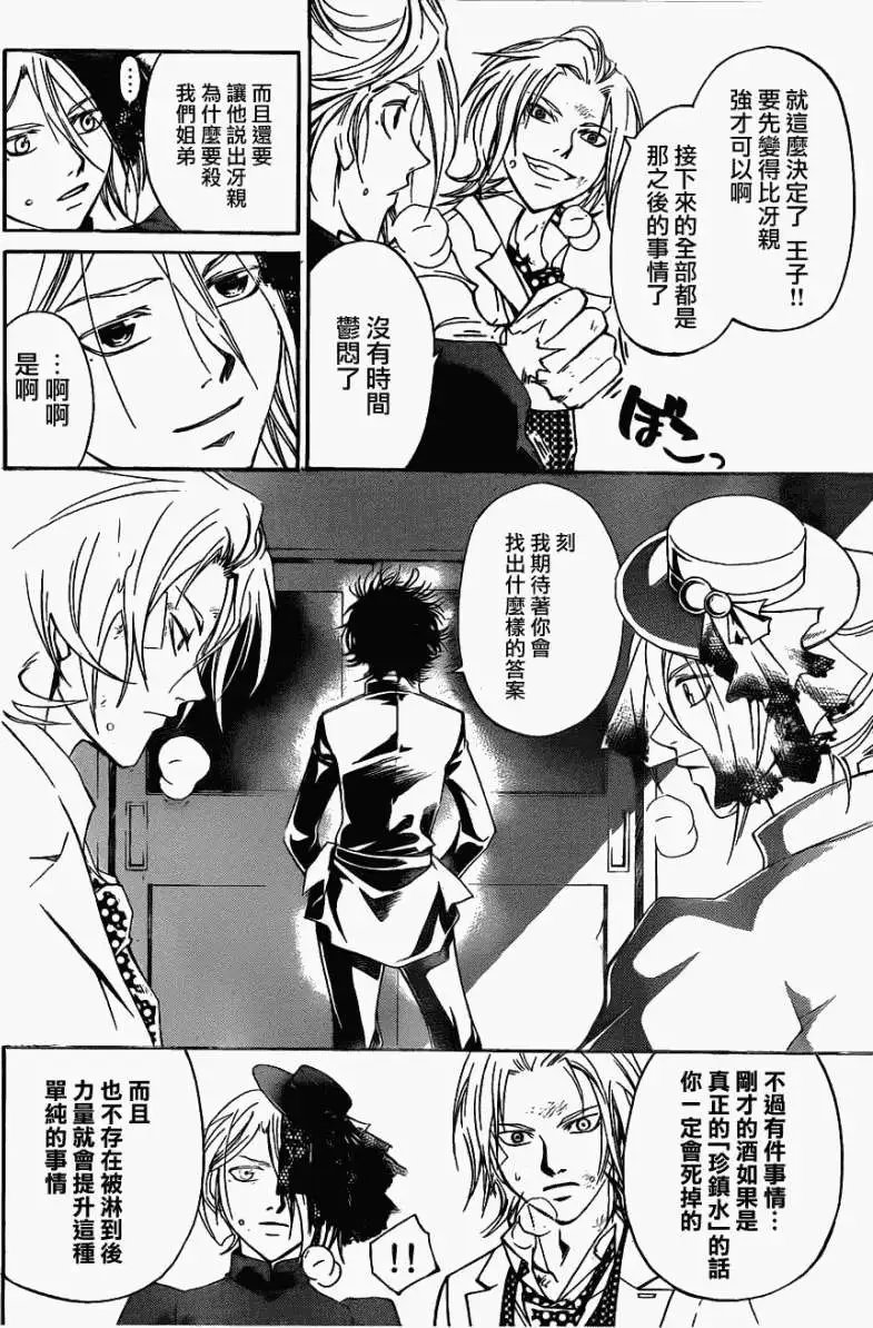 第147回