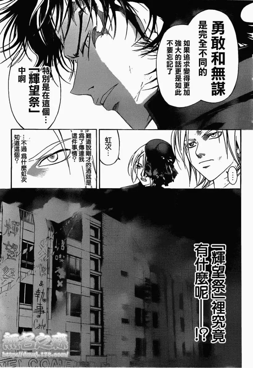 第147回