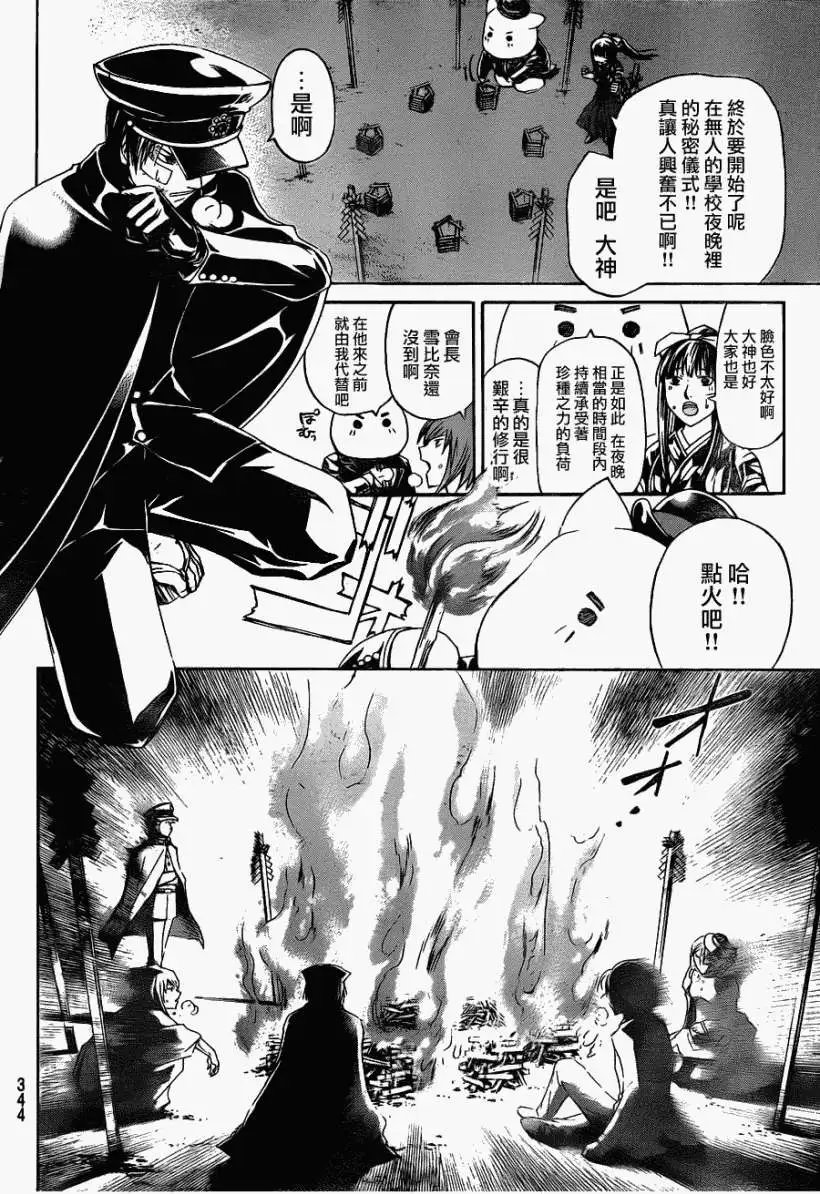 第147回