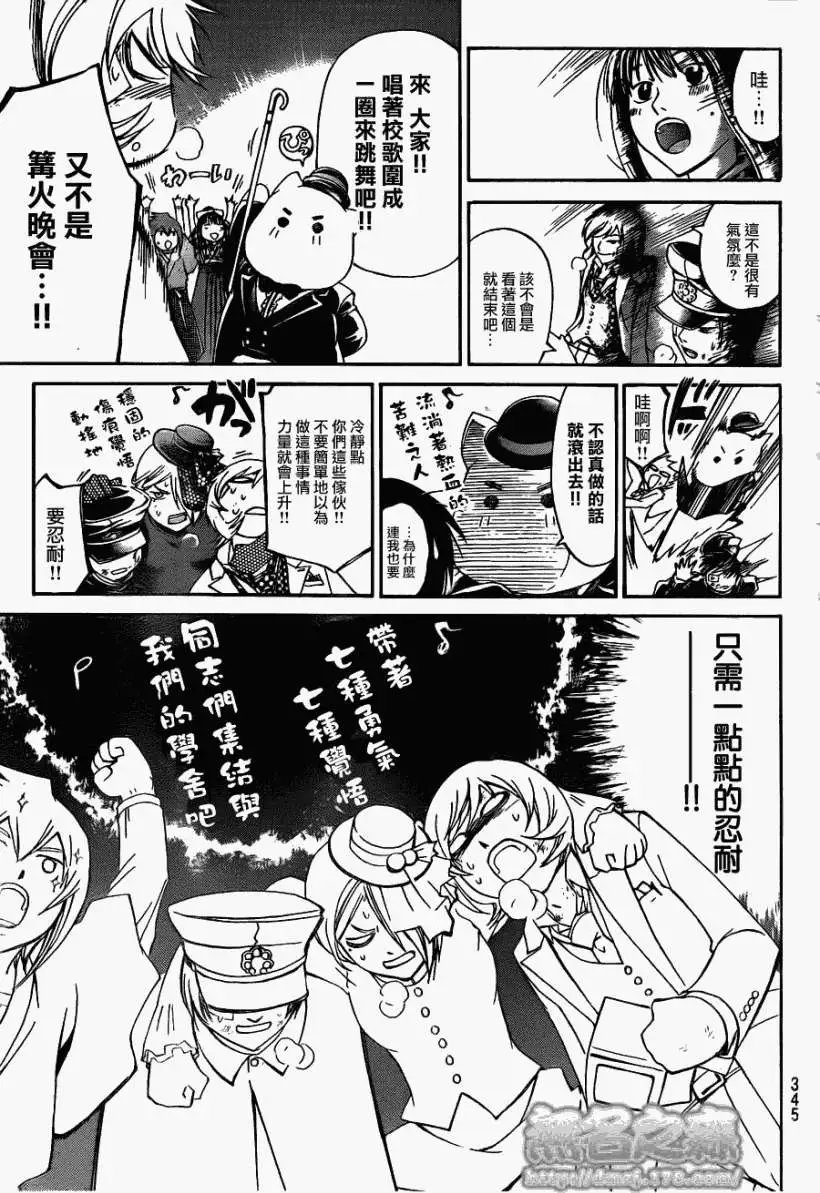 第147回