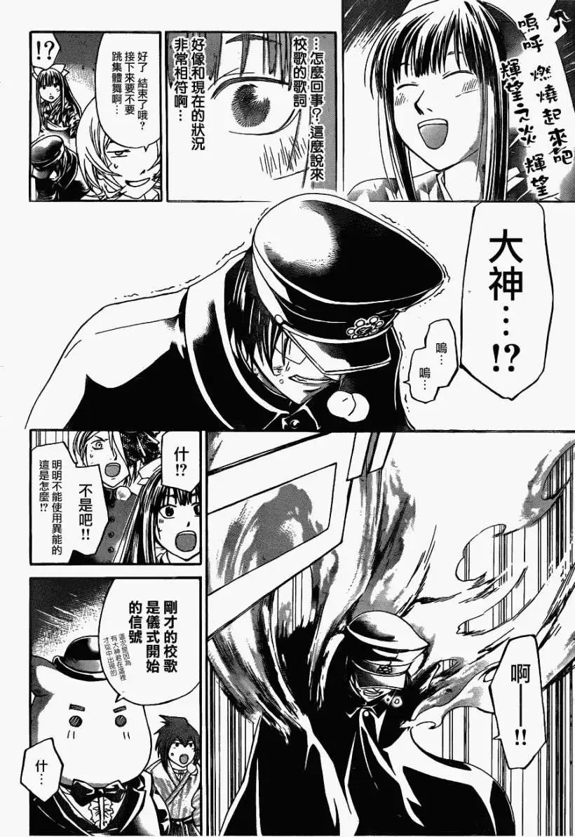 第147回