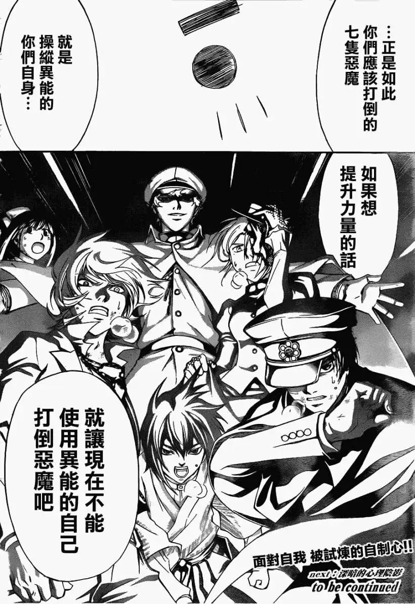 第147回