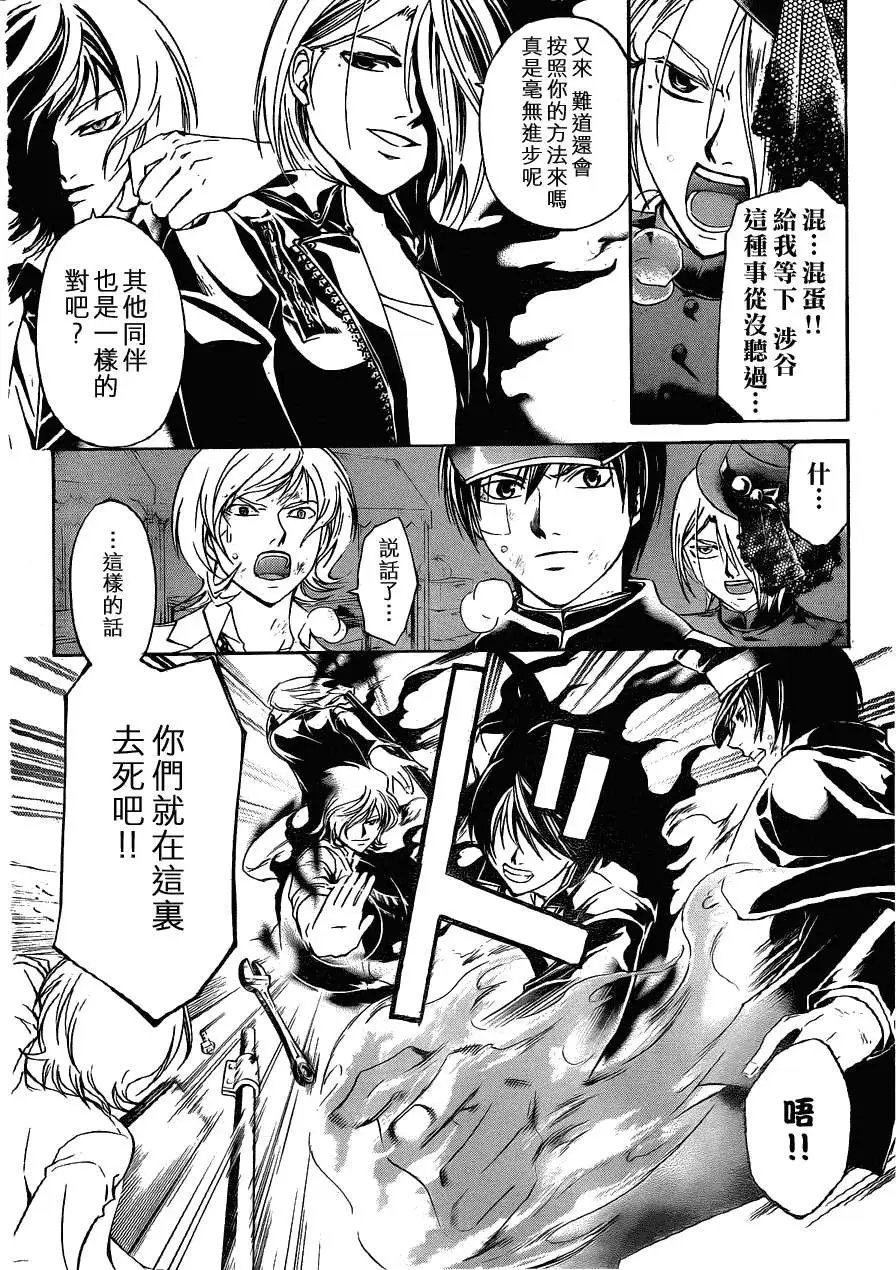 第148回
