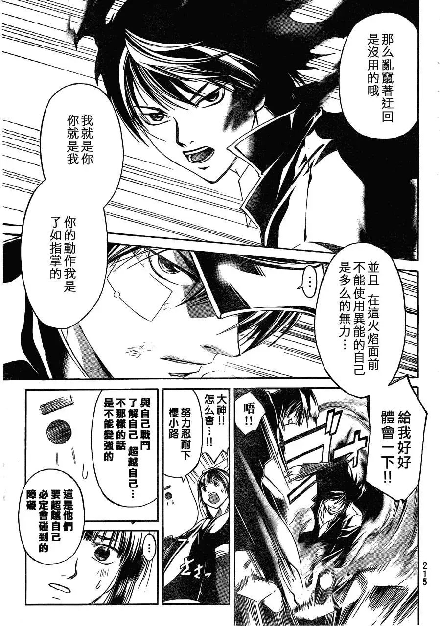 第148回