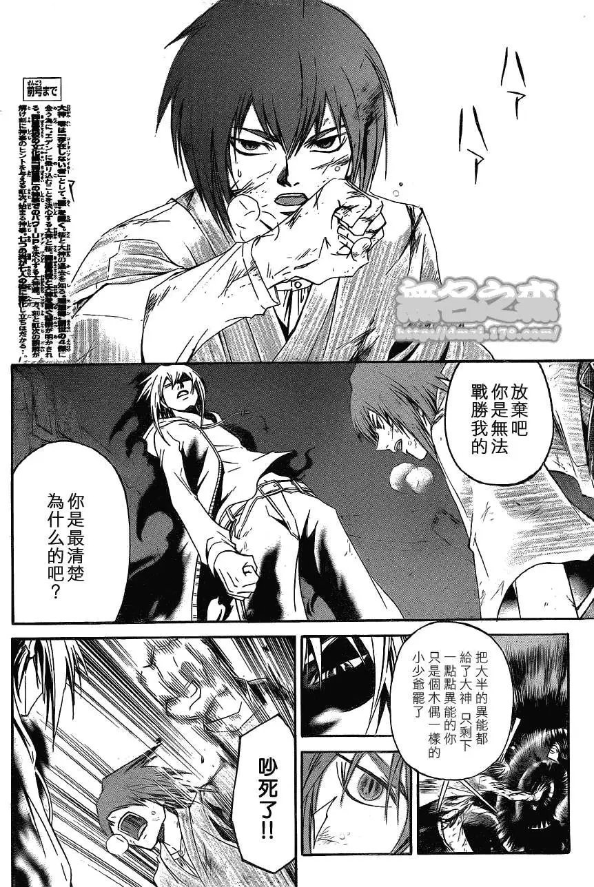 第148回