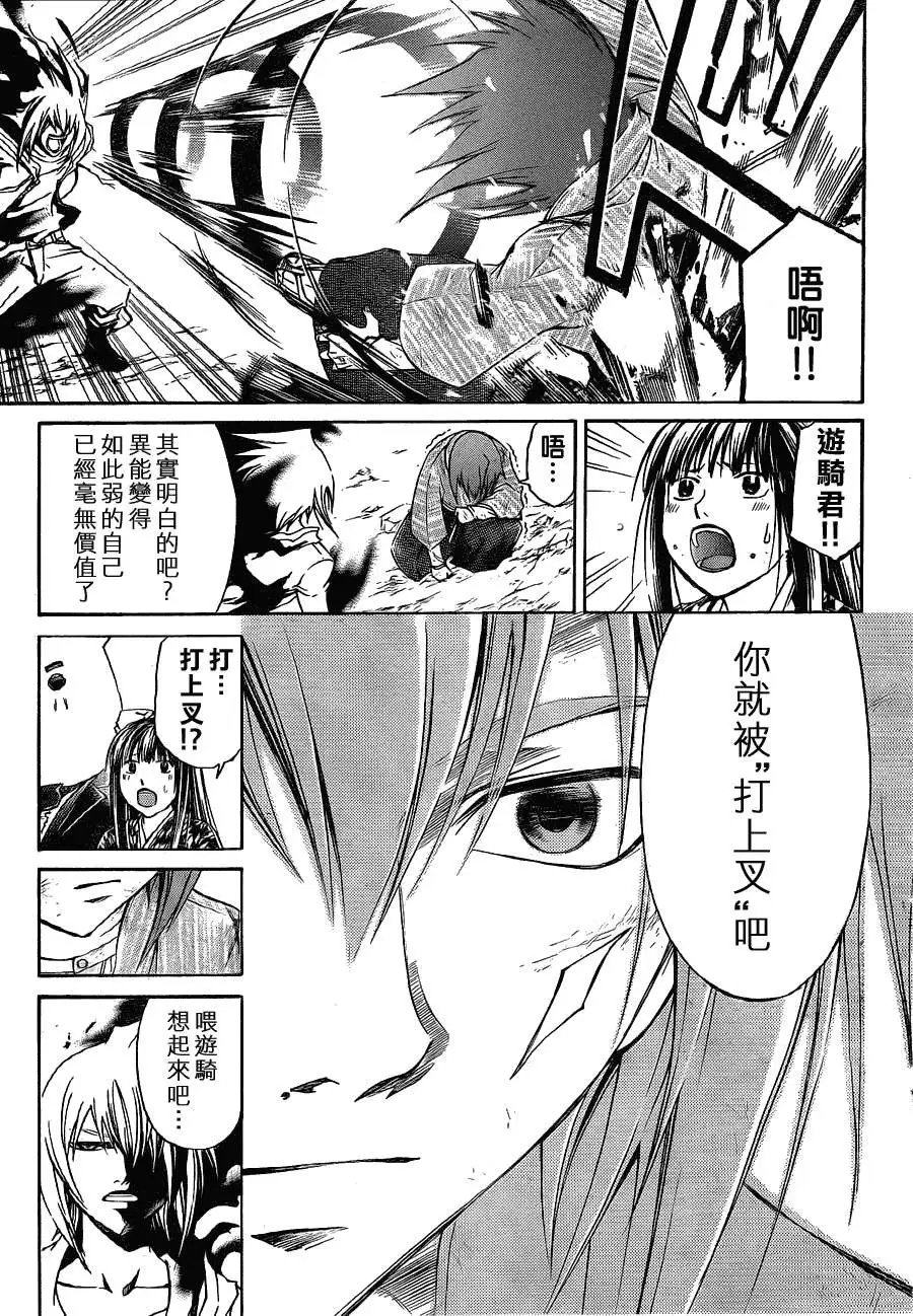 第148回