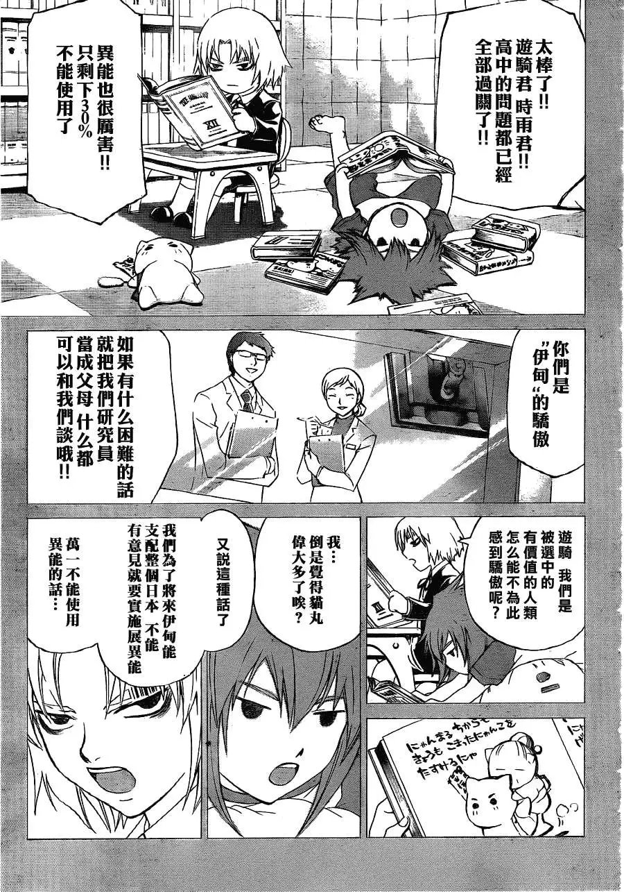 第148回