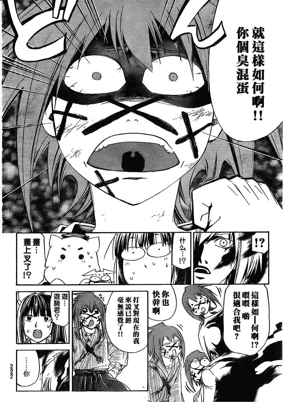 第148回