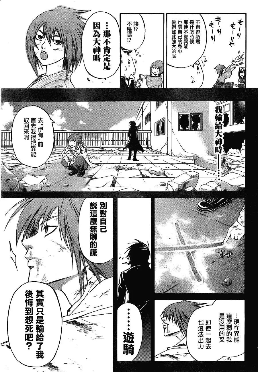 第148回