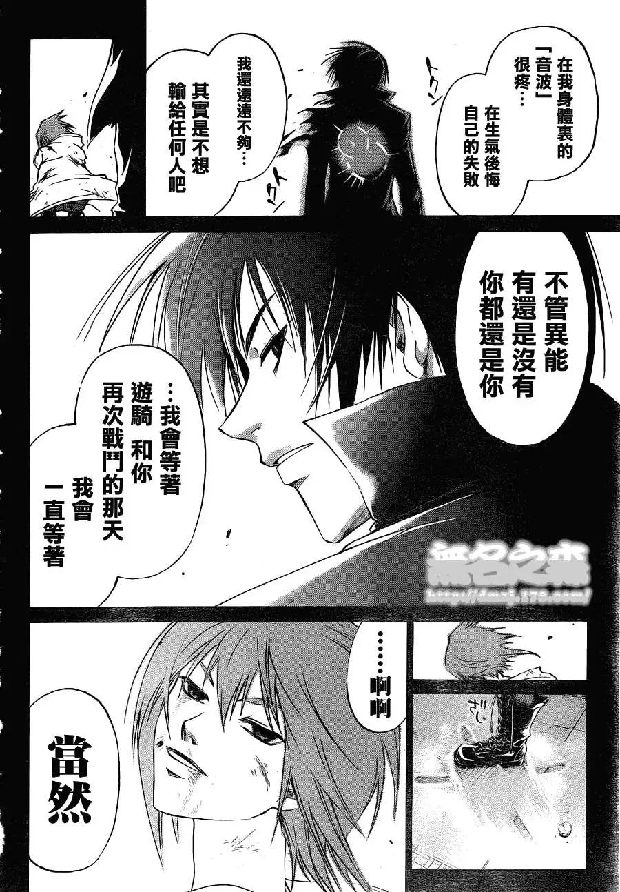 第148回