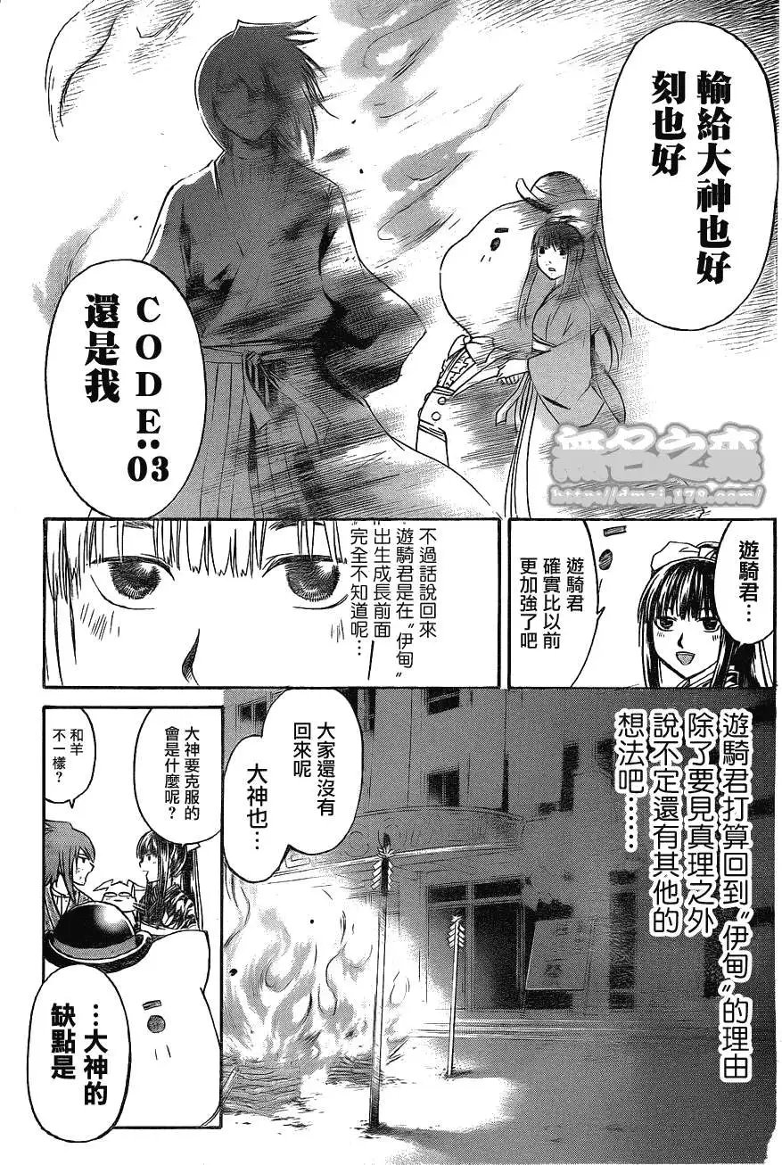 第148回