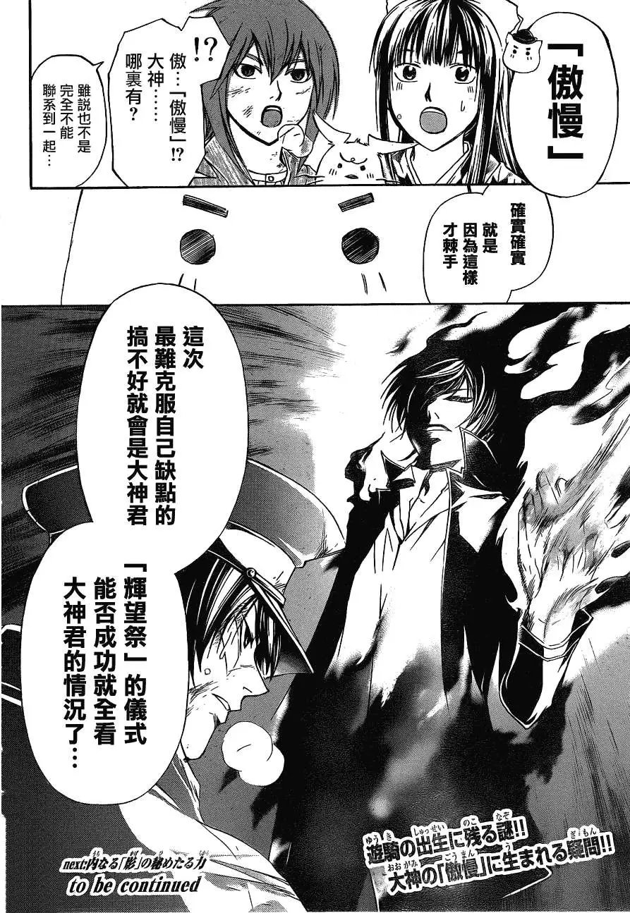 第148回