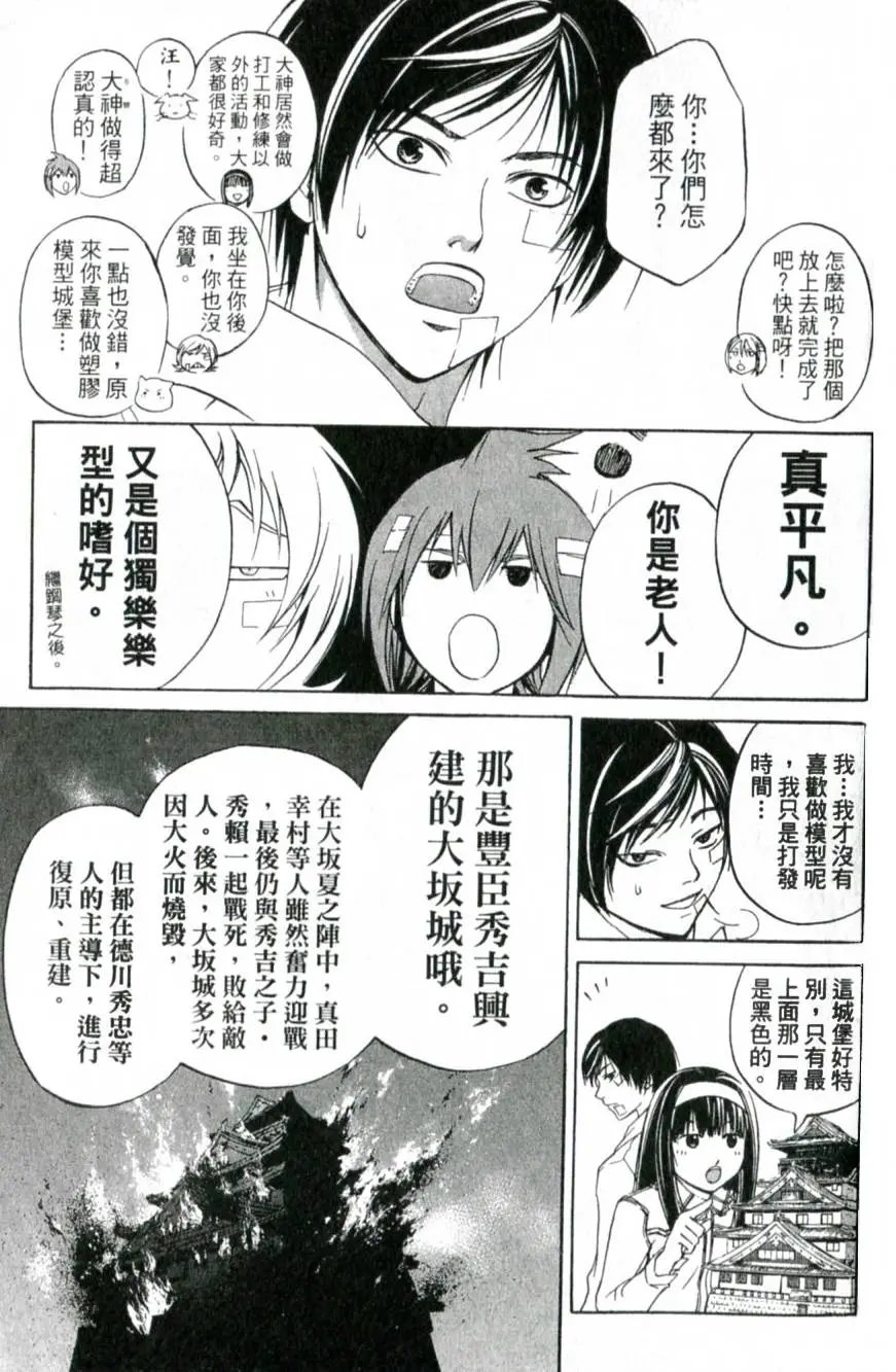 第11卷