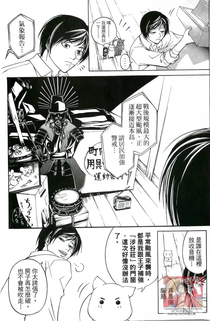第11卷