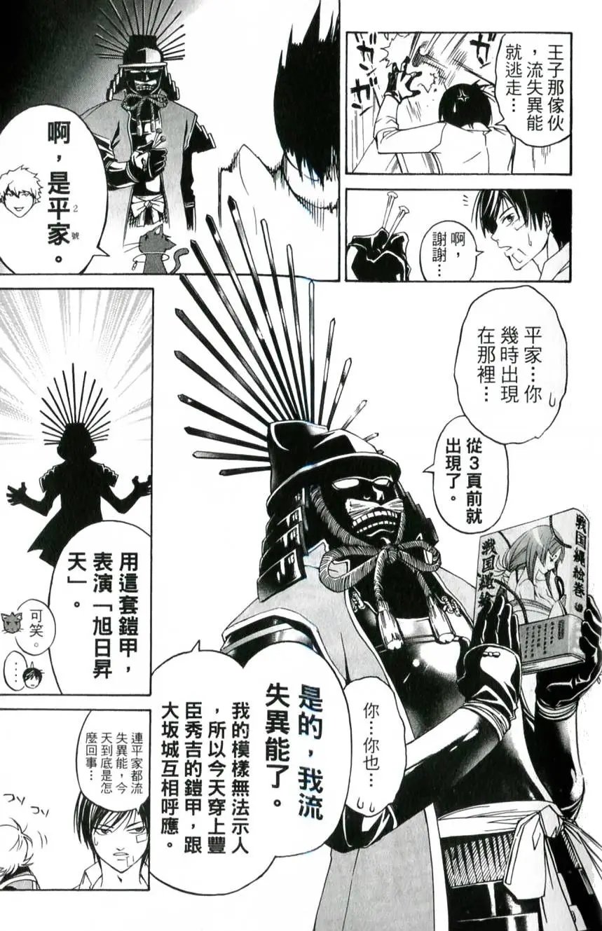 第11卷