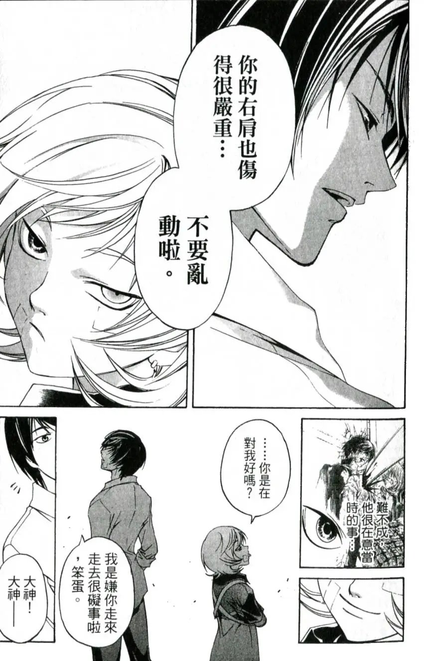 第11卷