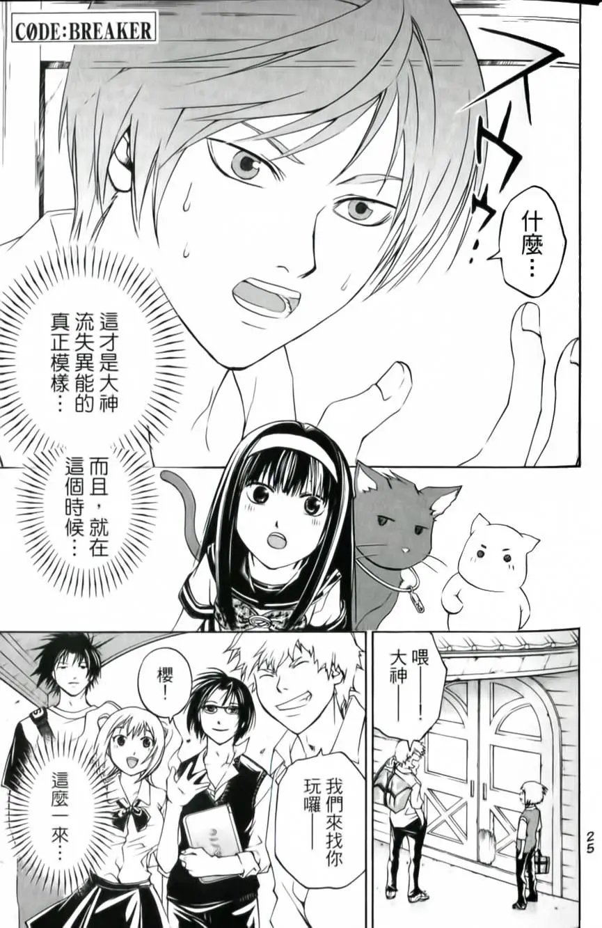 第11卷
