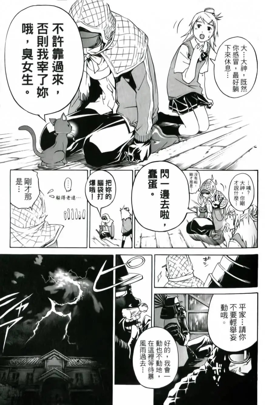 第11卷