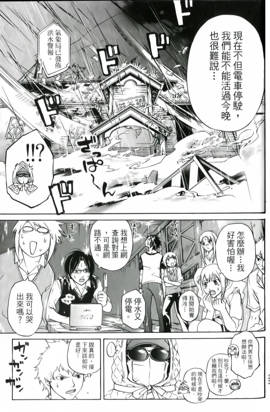 第11卷