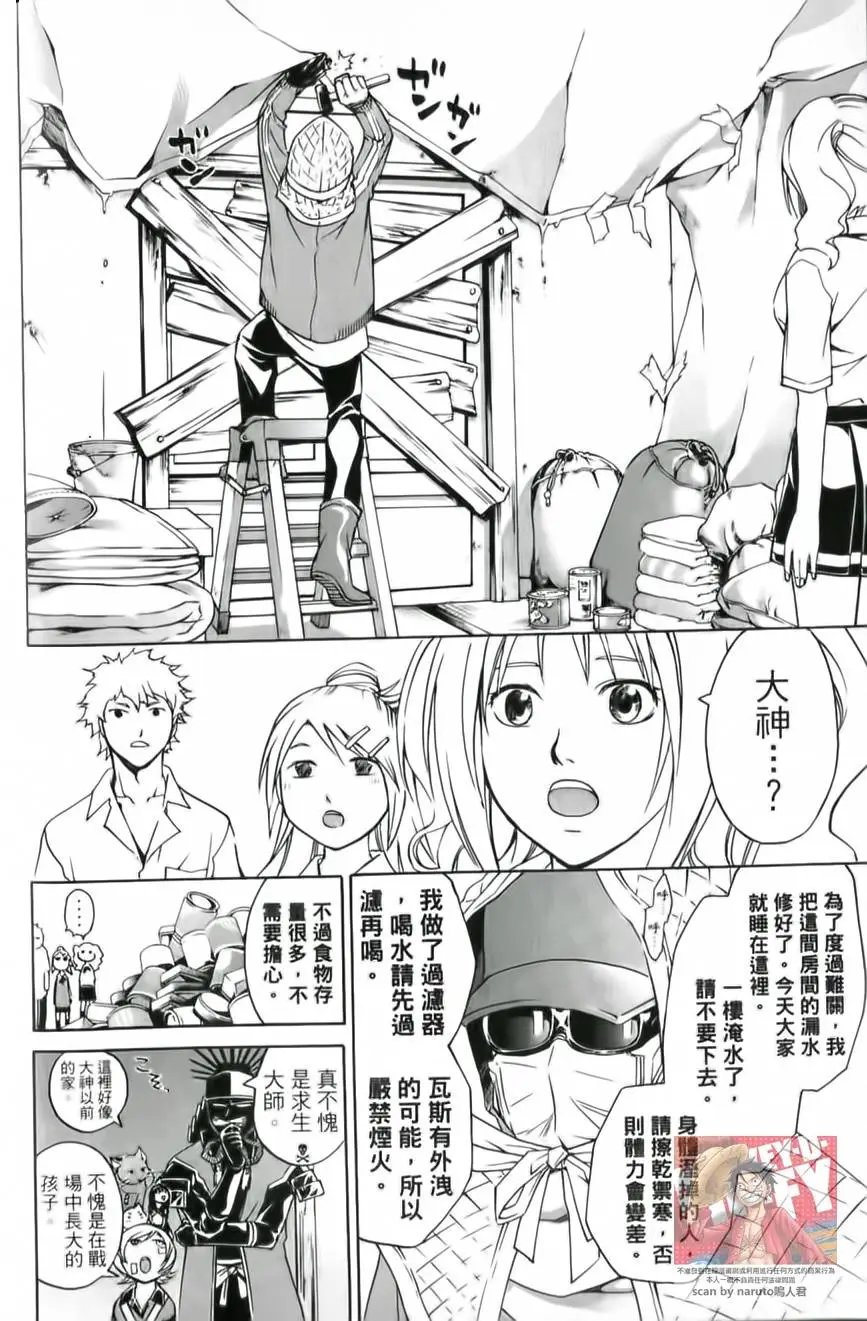 第11卷