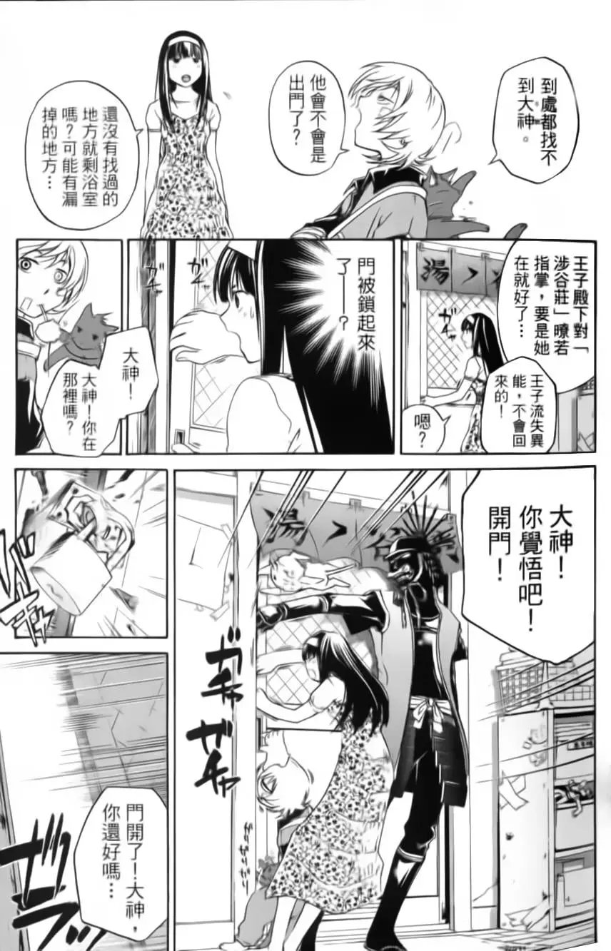 第11卷