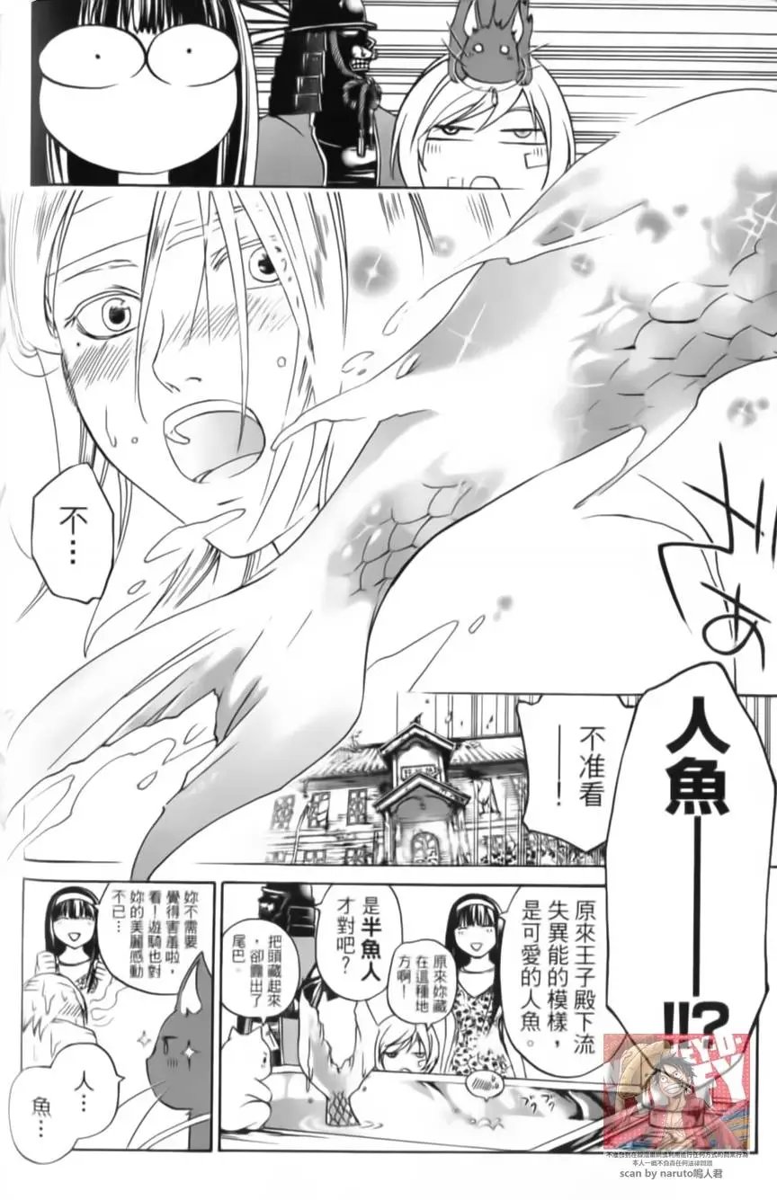 第11卷