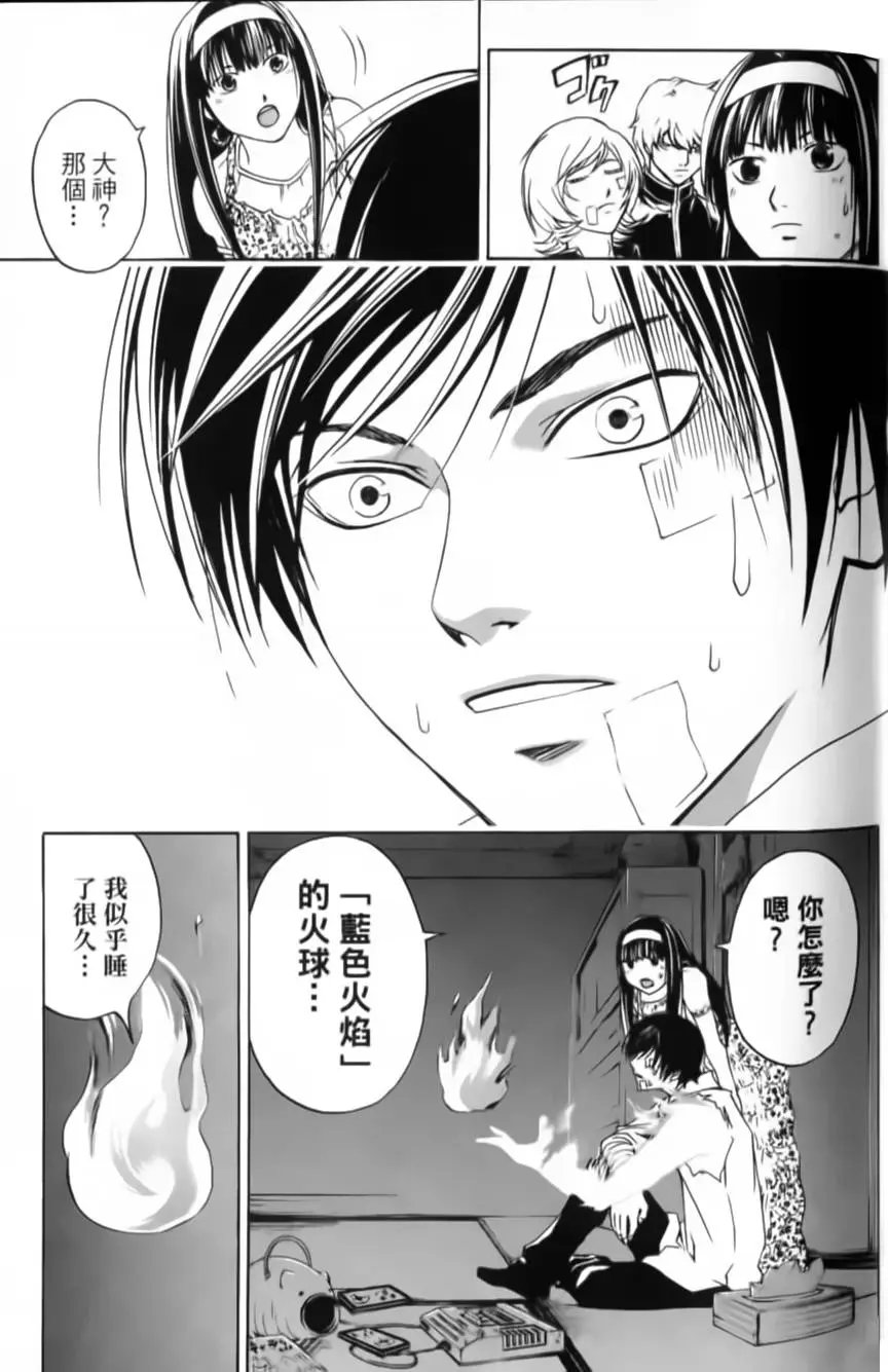 第11卷